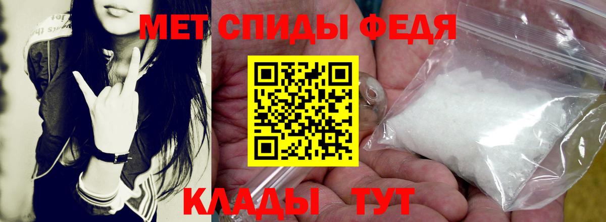 АМФЕТАМИН  АМФ  Изобильный  Вход с VPN  АМФЕТАМИН Розовый 