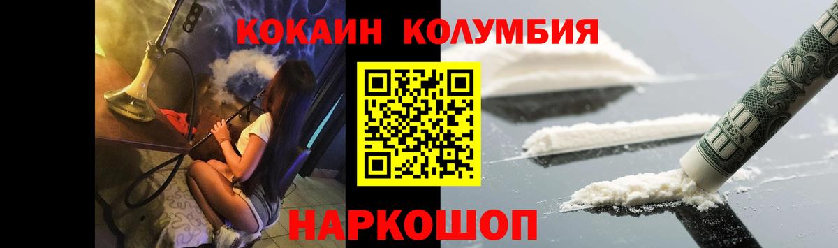 Cocaine Эквадор Изобильный
