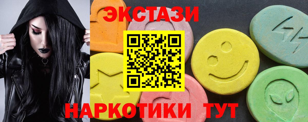 Ecstasy Punisher  ЭКСТАЗИ 280мг  Вход с VPN  купить наркотик  Изобильный  ЭКСТАЗИ 