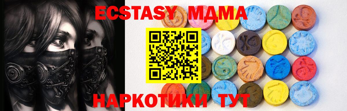 Канабис  ГЕРОИН  МДМА  МЕТАМФЕТАМИН  Вход с VPN  ГАШ  COCAIN  LSD-25  ЭКСТАЗИ  Изобильный  Меф кристаллы  A PVP СК кристаллы 