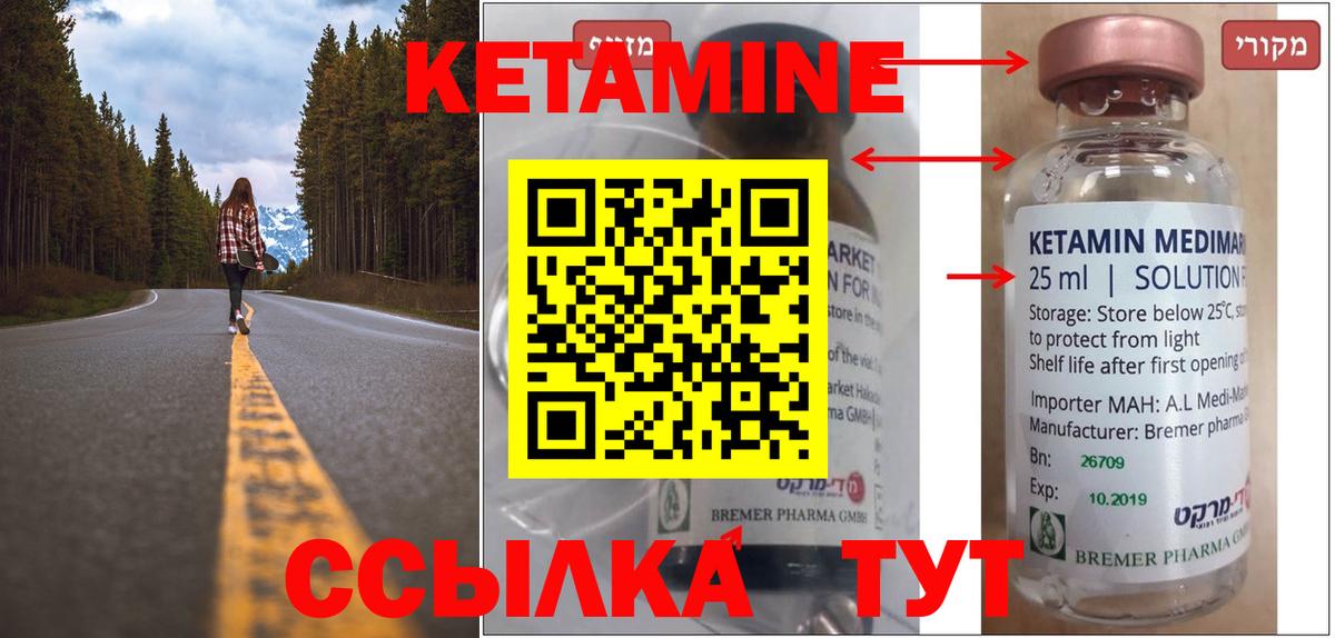 Изобильный  КЕТАМИН VHQ  omg ссылки  КЕТАМИН VHQ  Вход с VPN 