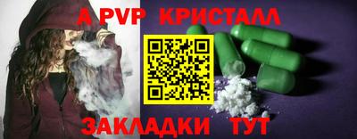 дживик Краснодар