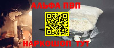 дживик Комсомольск-на-Амуре