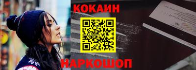 дживик Комсомольск-на-Амуре