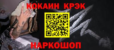 дживик Комсомольск-на-Амуре
