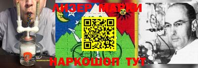 спайс Коммунар