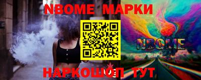 кокаин Конаково