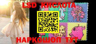 кокаин Конаково