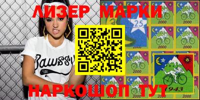 спайс Коммунар