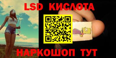 меф VHQ Краснознаменск
