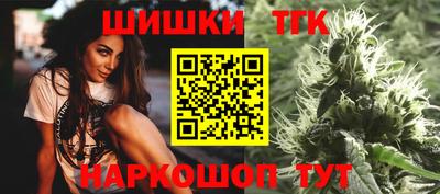 спайс Коммунар