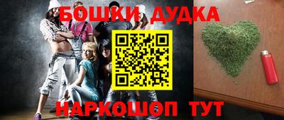 спайс Коммунар