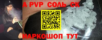 дживик Краснодар