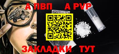 дживик Комсомольск-на-Амуре