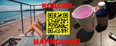 гидра Краснокаменск