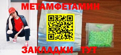кокаин Конаково