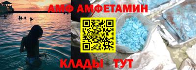 меф VHQ Краснознаменск