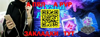 кокаин Конаково