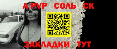 меф VHQ Краснознаменск