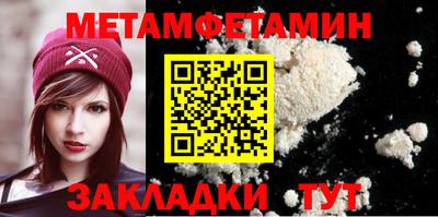 спайс Коммунар