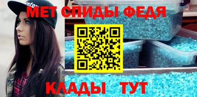 дживик Комсомольск-на-Амуре