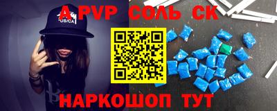 спайс Коммунар