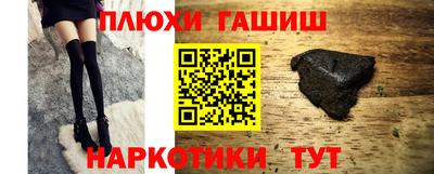 меф VHQ Краснознаменск