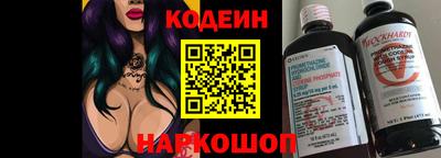 дживик Краснодар