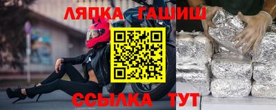 меф VHQ Краснознаменск