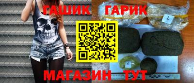 меф VHQ Краснознаменск