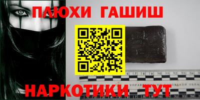 дживик Комсомольск-на-Амуре