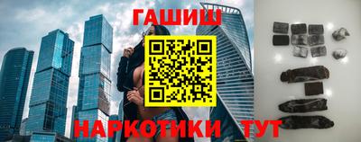 дживик Краснодар