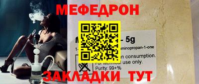 кокаин Конаково