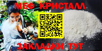 кокаин Конаково