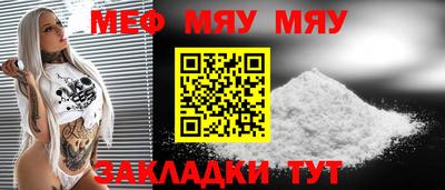 спайс Коммунар