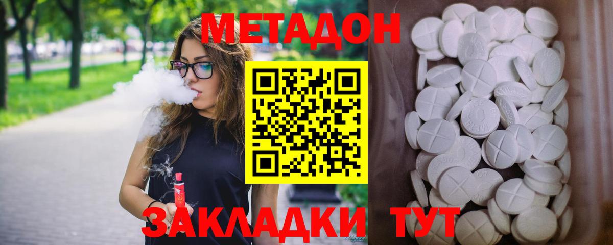Изобильный  Метадон белоснежный  МЕТАДОН белоснежный  OMG вход  Вход с VPN 