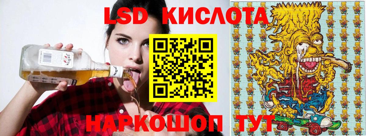 Марки NBOMe 1,8мг  Вход с VPN  Наркотические марки  купить наркотики цена  Изобильный 
