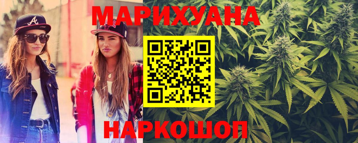 Изобильный  Бошки марихуана ГИДРОПОН  Бошки марихуана ГИДРОПОН  Вход с VPN  МАРИХУАНА тримм 